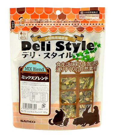 『 Deli Style デリ・スタ