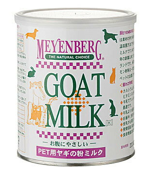 メインバーグ ゴートミルク粉末 缶 340g ジャクソンミッチェル 株式会社ニチドウ 動物用 100％ヤギミルク 粉ミルク