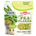 『 グリーンピースフレーク 』 GREEN PEA FLAKES 85g エキゾチックヌートリション EXOTIC NUTRITION