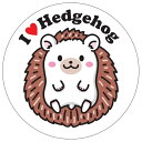 【丸いカラーステッカー】『 I Love ハリネズミステッカー 』 SBSコーポレーションオリジナル 直径8cm 生活防水(4)