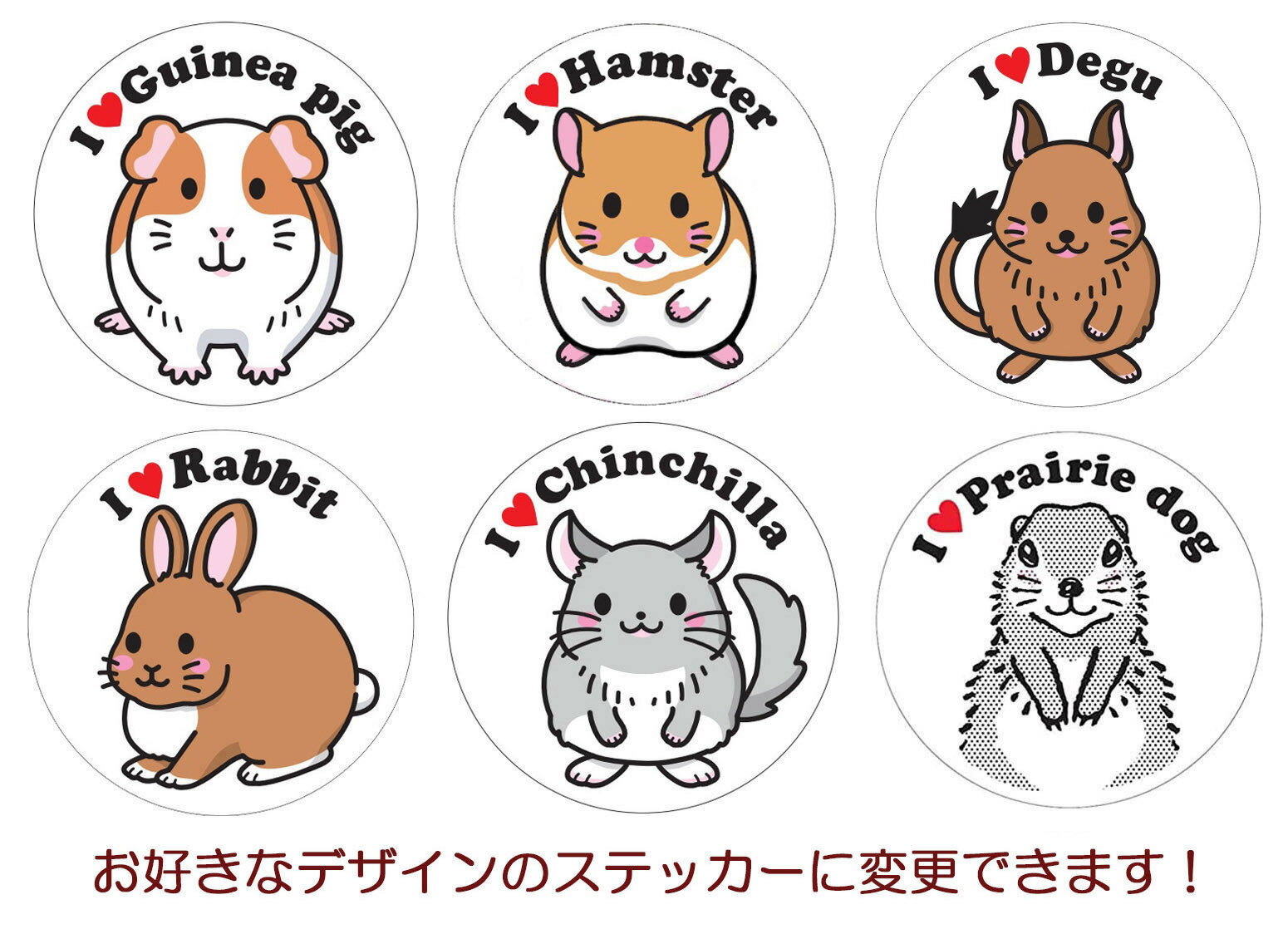 【ステッカーセット】『 ロングマット【 1kg 】 1点+選べるステッカーセット 』計2点 オリミツ 織光