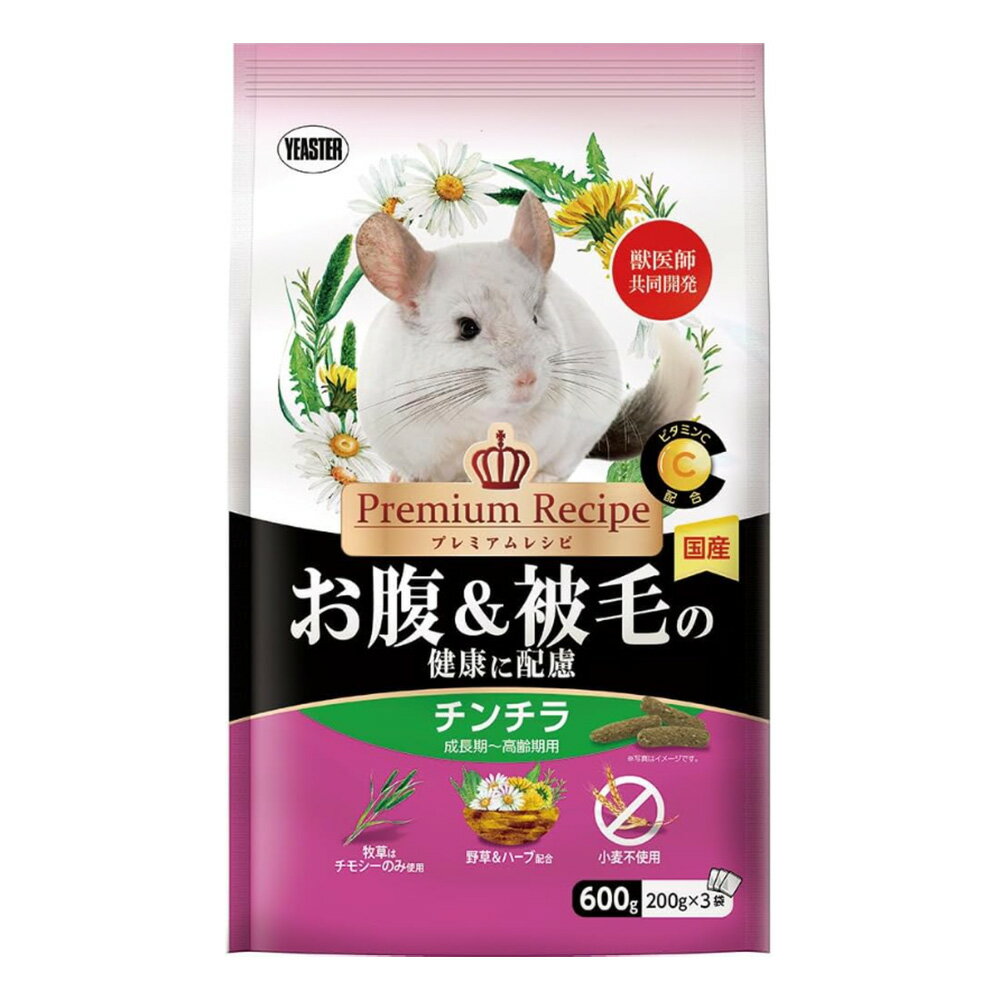 Rakuten - 『 プレミアムレシピ チンチラ 』 Premium Recipe 株式会社イースター