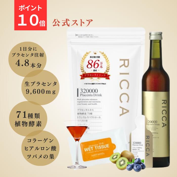 フジスコ プラセンタのちから アセロラ風味 1000mL