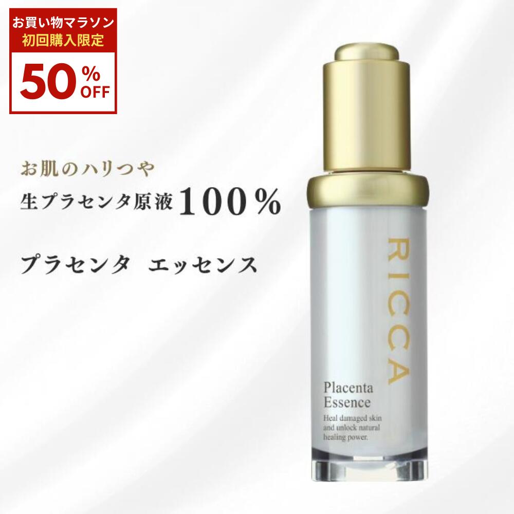 楽天市場】ricca 化粧品の通販