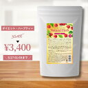 【 送料無料 】 デトックティー・プロ ナチュラルハーブ 便秘 お茶 ダイエット お腹スッキリ 腸活 お試し デトックス ハーブティー 紅茶 温活 妊活 プロ 美腸ティー 腸活紅茶 プロ ハーブティー 30包 30杯分 効果 プレゼント ギフト サプリ 父の日
