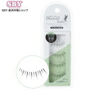 ☆ レビューでノベルティプレゼント ☆ ダイヤモンドラッシュ 公式 Darling EyeLash ダーリンアイラッシュ 【04 小悪魔キュート】 つけまつげ ...
