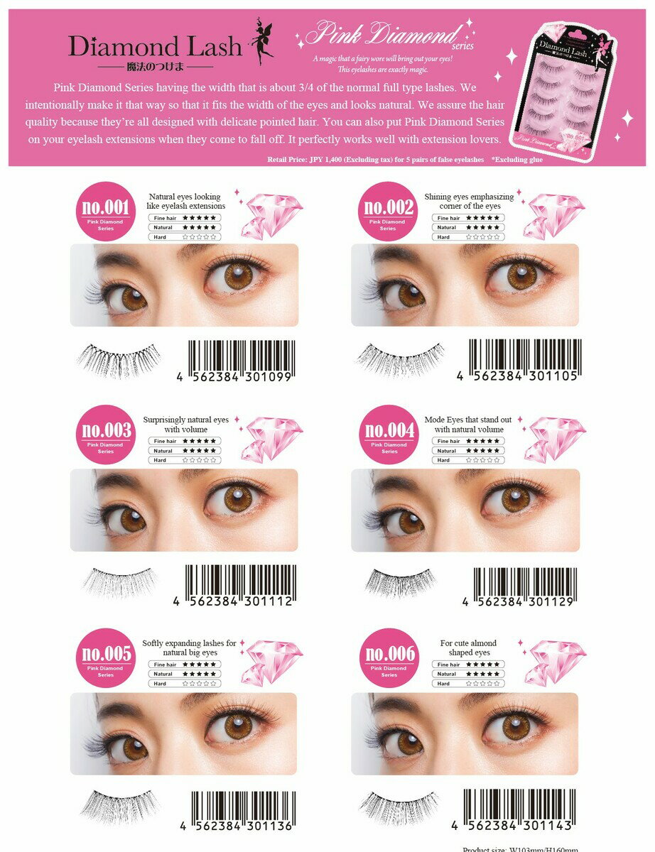 ��SBYweb����å׸�����ڥ�������ɥ�å��������no.004��Pink Diamond series�ۤĤ��ޤĤ� Diamond Lash �Ĥ���