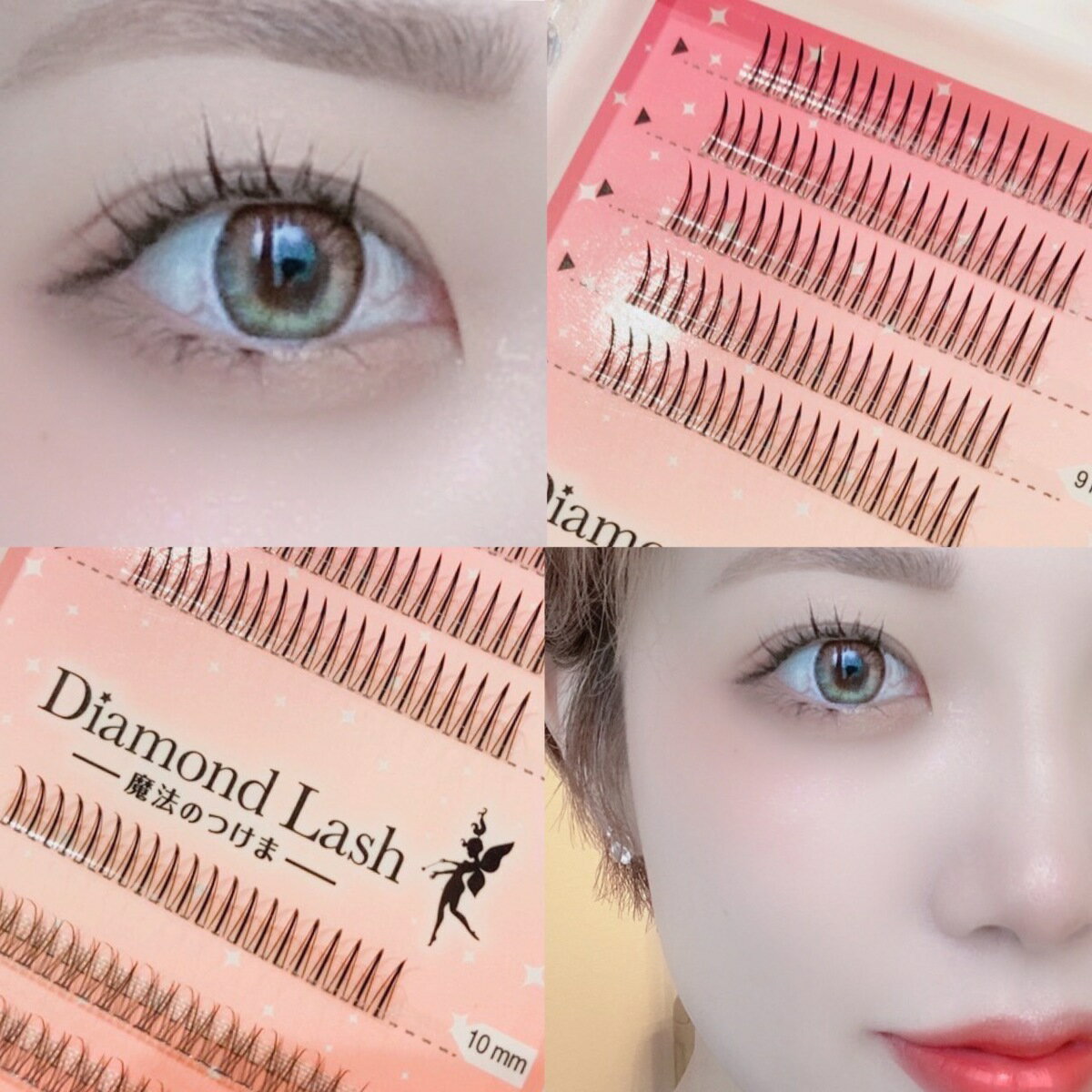 �ڥ�������ɥ�å�������� no.901 �ڥ��ۥ��å��奷�꡼���� DiamondLash ��ʬ�� �Ĥ��ޤĤ�