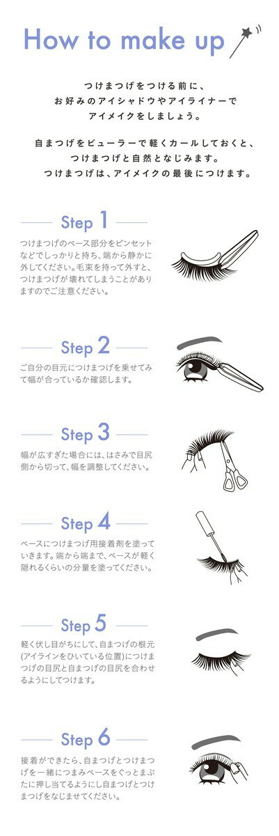 �ڥ�������ɥ�å�������� �֥롼��eye ��DiamondLash �ܥ�塼�ॷ�꡼���� �Ĥ��ޤĤ�