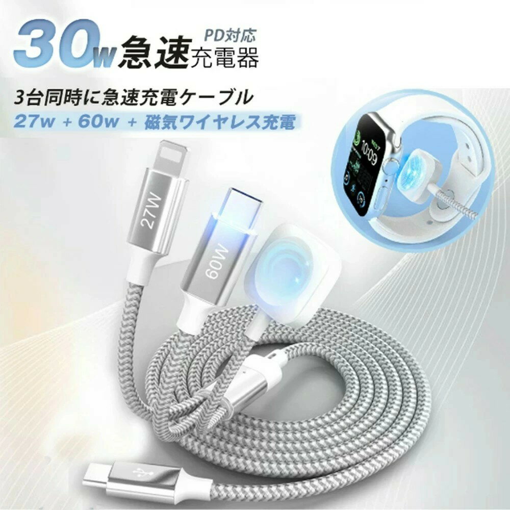新店10%OFF★スマホも小物も順番待ちしない★iphone xr 充電器 type c iphone 充電器 iphone iphone 充電器 type-c iphone type-c 充電器 おすすめ iphone se type c 充電器 usb type-c 充電器 iphone iphone 充電器 ケーブル 充電器 iphone 充電器 type c