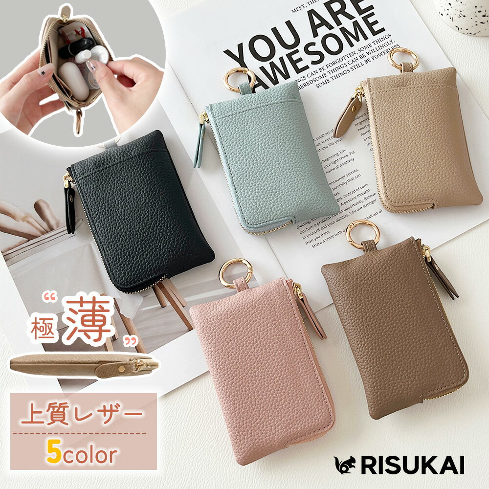 樂天商城 - 新店10%OFF★玄関前の支度を自然にラクにする★カード入れ 財布 コンパクト 便利 コインケース 軽量 持ち運びやすい 小型 通勤 レディース ミニ財布 収納 メンズ カードケース 小さい財布 小銭入れ おしゃれ コンパクト財布 日常使い 大人可愛い さいふ