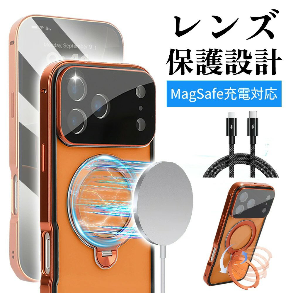 樂天商城 - 新店10%OFF★コーデ映え、ここまで変わる★iphoneケーブル magsafe iphone ケース 人気 iPhone17ProMax iphone ケース iphone16 プロ マックス 無印 iphone ケース ケーブル iphone16 ケース iPhone13 ケース iPhone17e iPhone ケーブル iPhone16e iPhone16 ケーブル