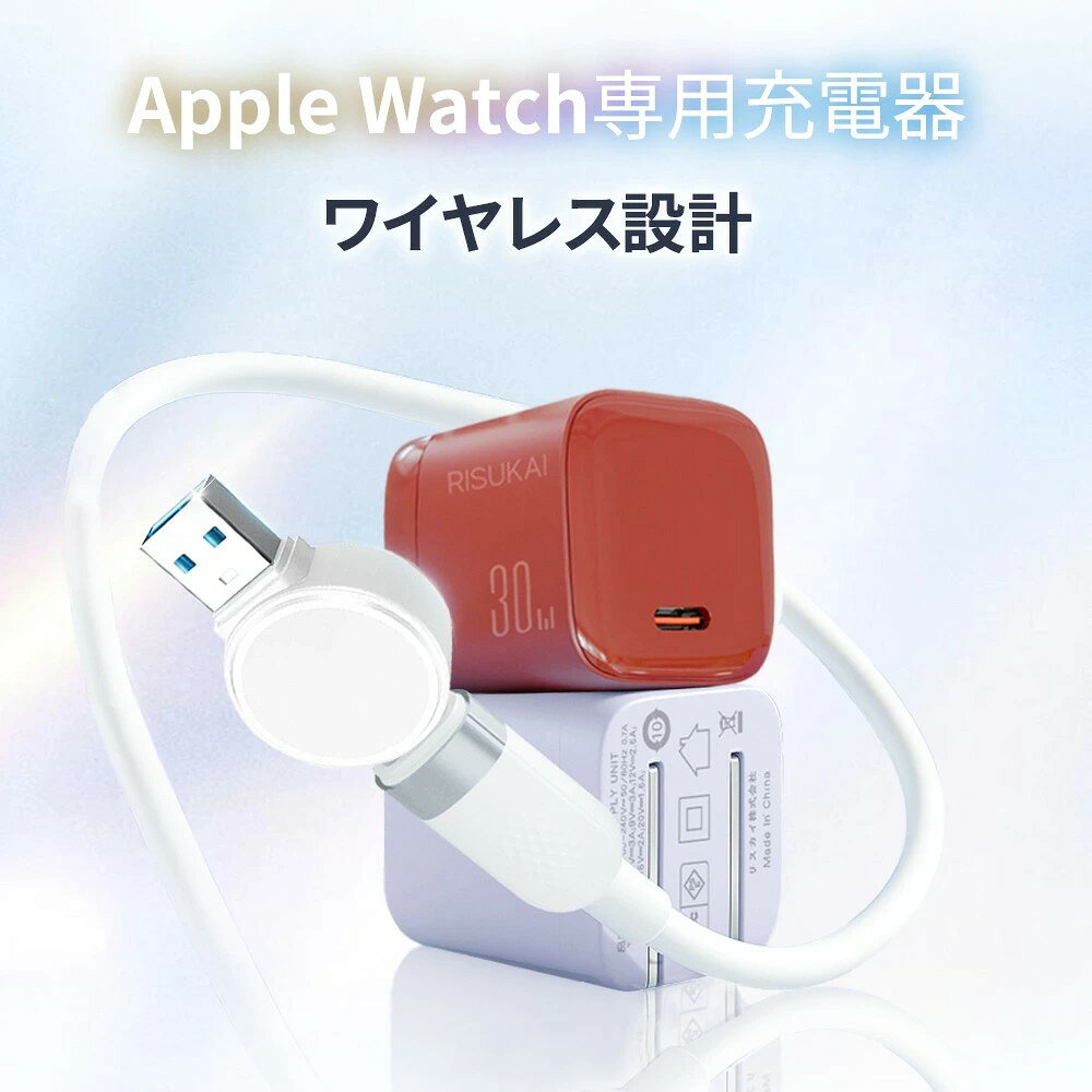 新店10%OFF★折りたたんで完璧★apple 充電器 アンドロイド 充電器 usb アダプター ipad 充電器 apple watch 充電器 iPhone17 充電器 PD充電器 iPhone16e 充電器 ACアダプター USB コンセント アイフォン13 タイプC Android充電器 携帯充電器 30W コンセント 充電器 MFi認証 2