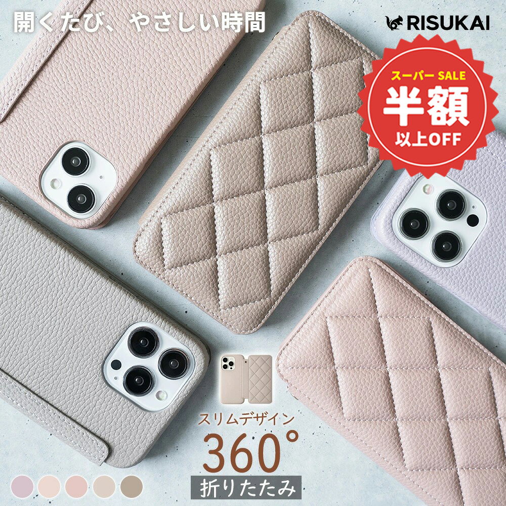 樂天商城 - SS特価+新店10%OFF★カードケース スマホケース iphonese ケース カード収納 スタンド 大人 カード入れ iPhone17 ケース 薄型 スタンド機能 通勤 軽量 背面収納 落下防止 携帯ケース アイフォンケース 手帳型ケース iPhone13 iPhone12 ケース カードケース