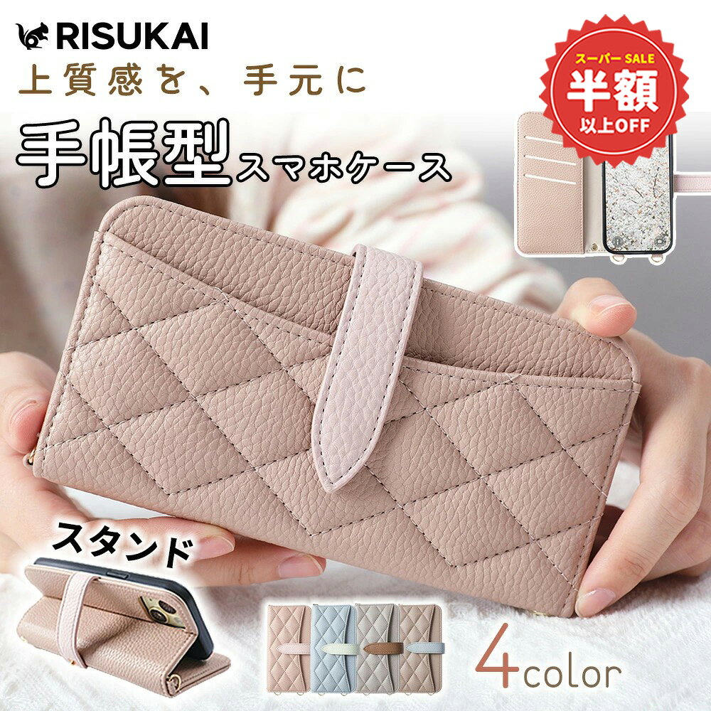 樂天商城 - SS特価+新店10%OFF【ストラップ付をきれいに整える】iPhone17 ケース 無印 iphone ケース iphone16 xperia iphone ケース 17e Air iPhone14 iPhone13 iPhone12 カード収納 背面 iPhone13 mini 16e ケース iPhone 16e se2 se3 ショルダー ストラップ Plus ケース 17e 16e