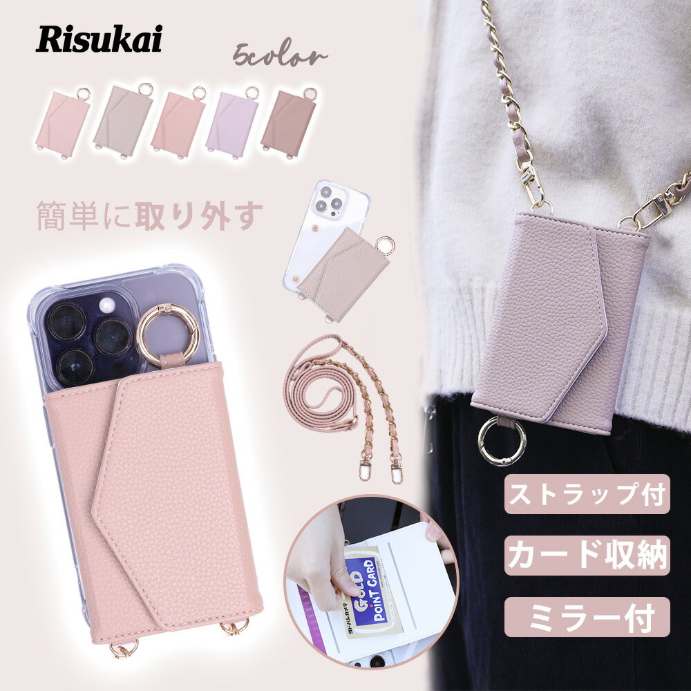 乐天商城 - 新店10%OFF★耐衝撃設計でスマホをしっかり守る!★全面保護 カバー スマホケース 手帳型 全機種対応 ストラップ付き iphone17 ケース 肩掛け iphone16 ケース 軽量 iphone15 ケース クリアケース iPhone14 ケース カードケース スタンド 薄型 カード収納 アイフォン ケース