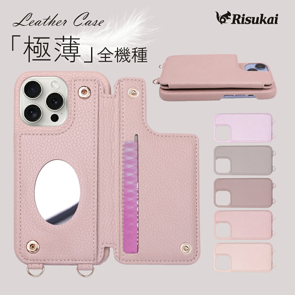乐天商城 - 新店10%OFF★小さめバッグにもすっと入る!★手帳型 肩掛け キラキラ 可愛い カード収納 薄型 背面 スタンド機能 耐衝撃 軽量 おしゃれ アイフォン ショルダー ケース iphoneSE iphone 17 iphone 16e iPhone13 pro iPhone12 pro iPhone11 ケース 薄い かわいい 多機種対応