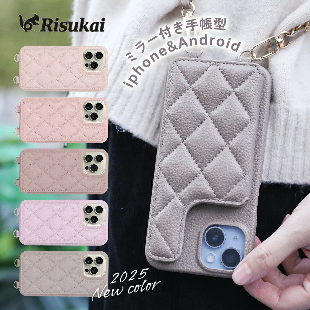 乐天商城 - 新店10%OFF★休日コーデにそのまま掛ける★iPhoneSE iphone16 iphone16pro iphone16e ケース スマホケース カバー 携帯ケース アイフォンケース カード収納 背面 多機種対応 可愛い スタンド機能 耐衝撃 手帳型 おしゃれ 鏡付き 薄型 肩掛け 落下防止 軽量 スマホ ケース
