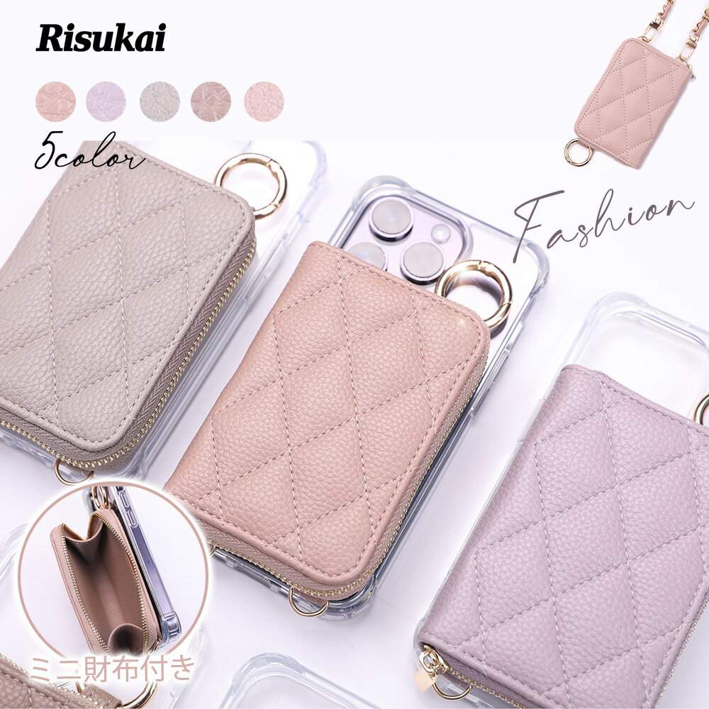 乐天商城 - 新店10%OFF★人混みでも握りしめない!★手帳型 スマホカバー 薄型 軽量 スマホケース 背面 落下防止 iPhone15 iPhone16e iphone16pro 16plus iPhone14 ケース 携帯ケース 持ちやすい ストラップ付き リング付き レザー カードポケット カード収納 取り外し カバー 小銭入れ
