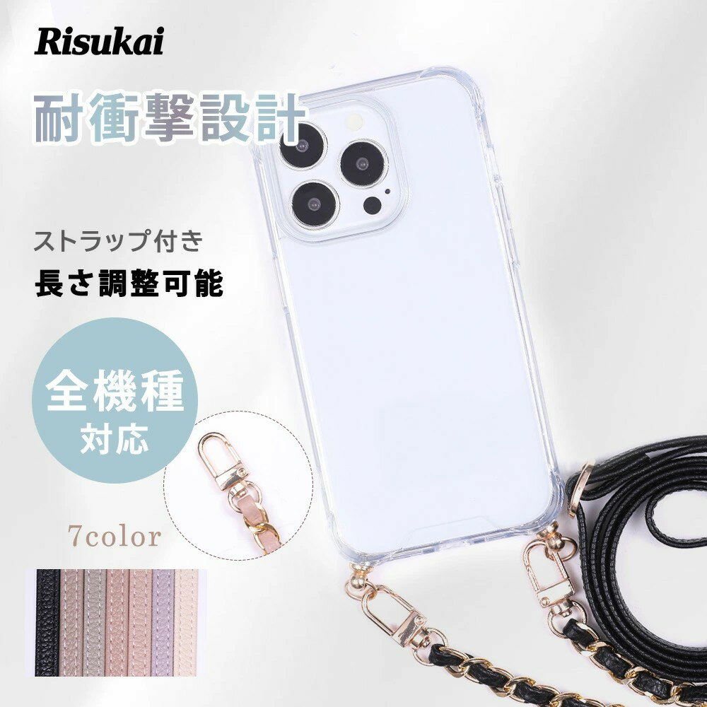 乐天商城 - 新店10%OFF【小さめバッグにもすっと入る】iphone ケース 透明 黄ばまない スマホケース iphone16 iphoneケース 可愛い スマホケース iphoneケース キャラクター iphone17スマホケース iphone16e スマホケース スマホケース 韓国 iphone14ケース ケース iPhone SE