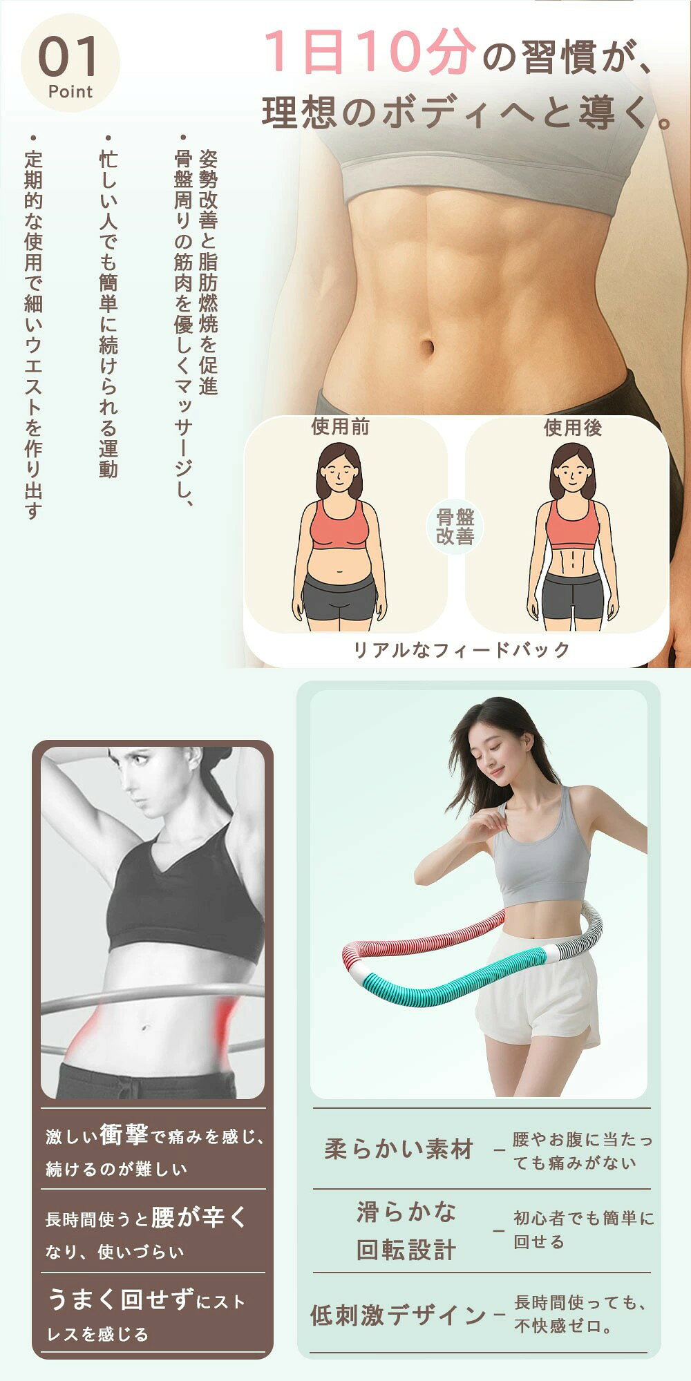 渋谷セレクト研究所の新店10％OFF★仕事も毎日使いやすい★有酸素運動 ダイエット用 子供用 日常使い 健康器具 フラフープ 痩せる フラフープの回し方 子供用 ソフトスプリングフラフープ PVC おすすめ 自由調整 くびれ 腹筋マシン ニング機器 ダイエット 重さ フラフープ ソフト 表現運動｜アングル3