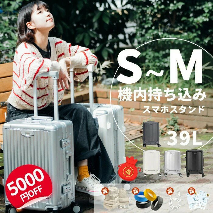 新店10%OFF★機内持ち込み前を静かに出しやすく★通勤 キャリーケース キャリーバッ...