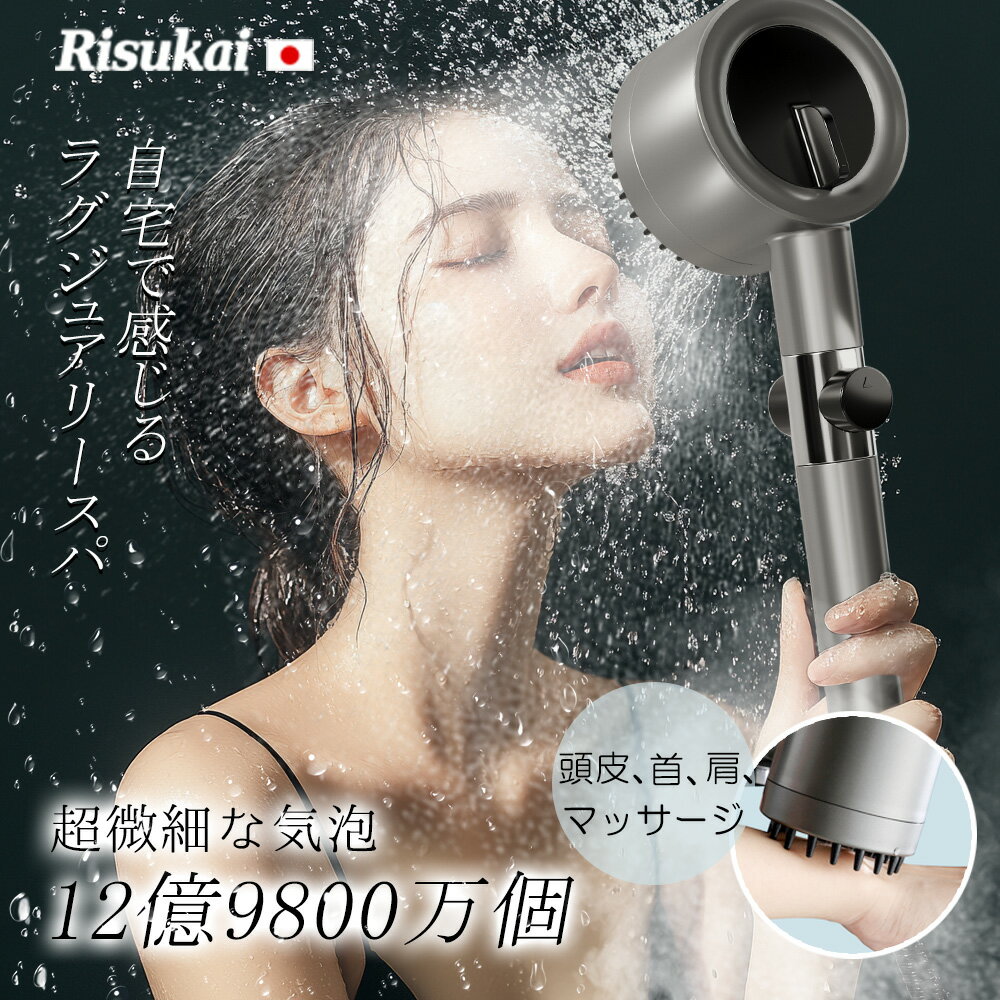 乐天商城 - 新店10%OFF★水流まで見て選びたい★シャワーヘッド 止水ボタン 毛穴 ケア 便利 塩素 除去 高耐久性素材使用 保湿保温 美肌 水圧 強い 日常使い 毛穴ケア 汚れ 除去 使いやすい ギフト プレゼント 頭皮ケア シャワーヘッド 塩素除去 高洗浄力 止水 節水節約