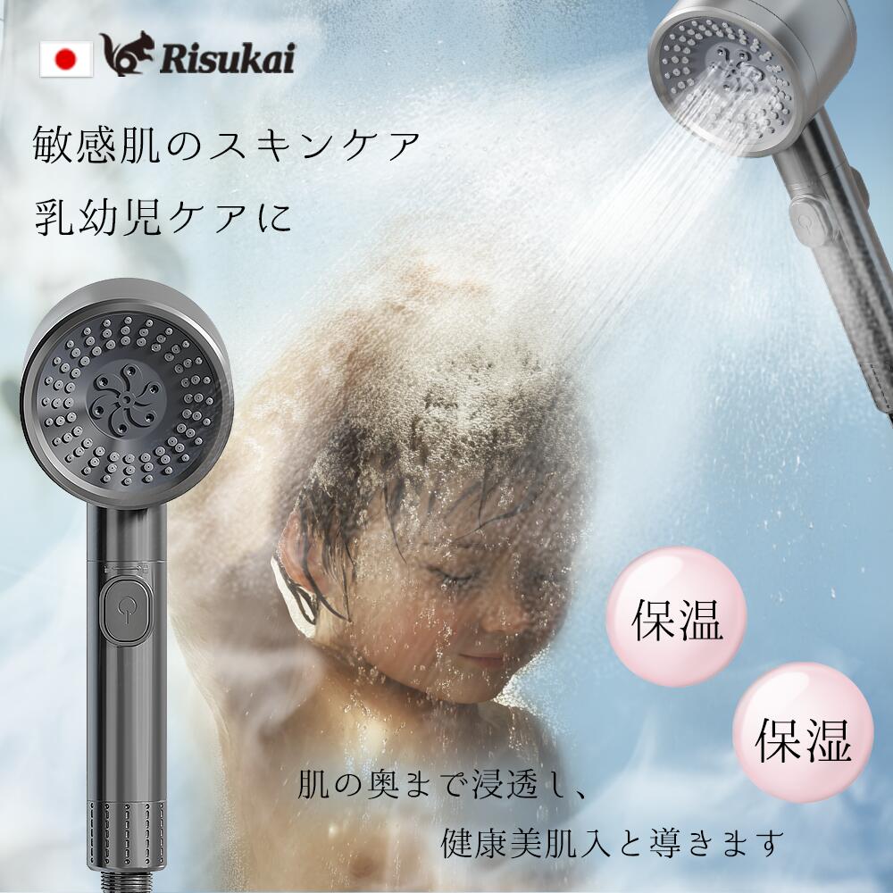 乐天商城 - 新店10%OFF★シャワーヘッド選びに迷わない★水圧アップ 3段階モード調節 水圧 強い 日常使い 取付簡単 汚れ 除去 止水ボタン 髪を守る 便利 シャワーヘッド 塩素除去 毛穴汚れ除去 耐久性強い スキンケア 回転調節 簡単に交換用 毛穴 ケア 汚れ 手元止水 保湿保温