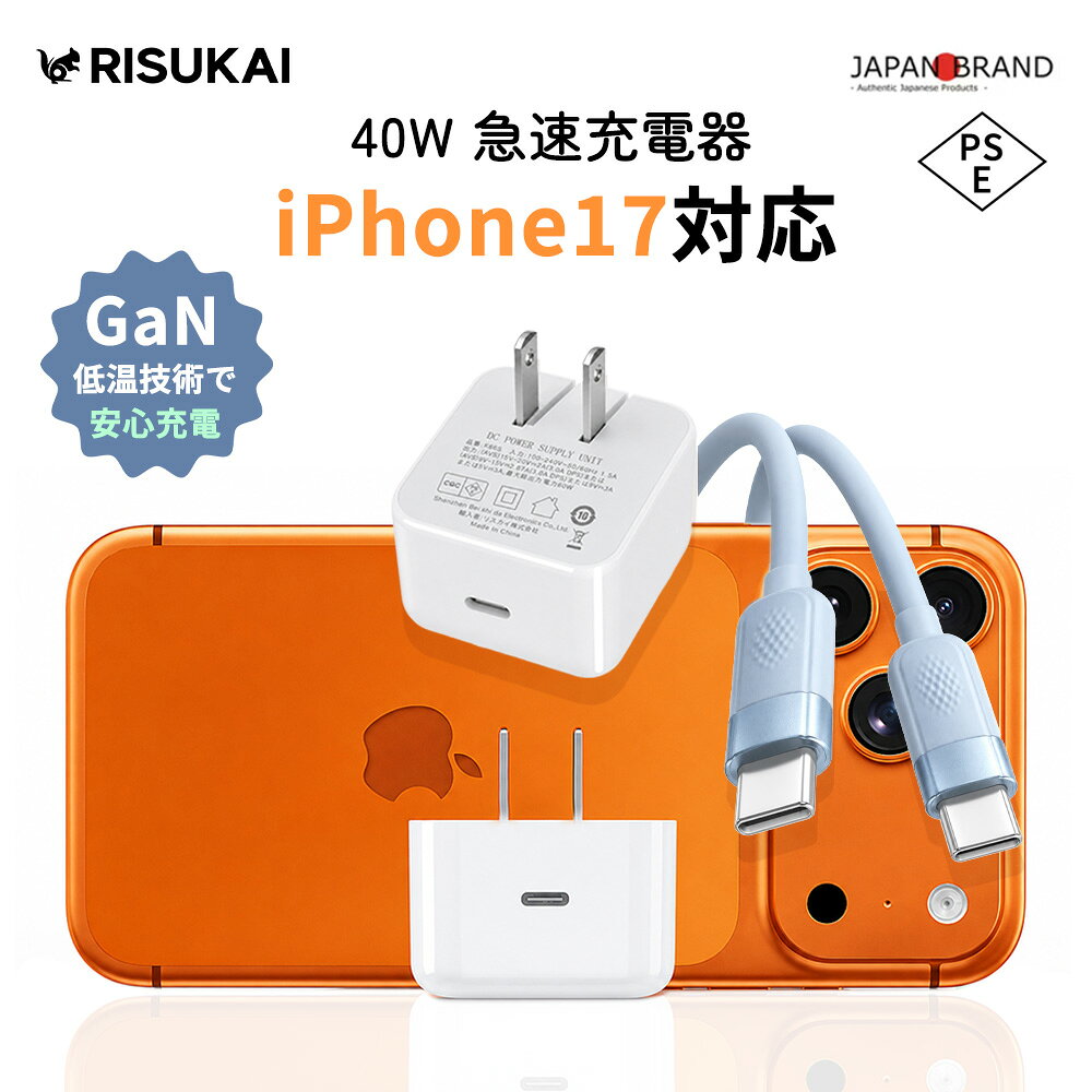 新店10%OFF+2点目半額★残量チェックを身近に★ライトニングケーブル iPhone15 充電器 iPhone 17 シリーズ iPad 充電器 スマート保護 温度コントロール 充電待ち対策 コンセント用 白色アダプター 充電時間を短く 持ち運び便利 高出力 高速充電 急速充電 2台持ち 出張用