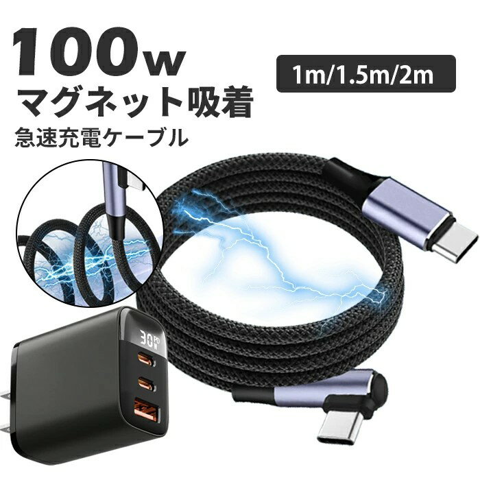 新店10%OFF★【机の上の充電場所を整える】充電ケーブル ライトニング iphone 充電器 おすすめ iphone 充電器 ライトニング iphone 充電..