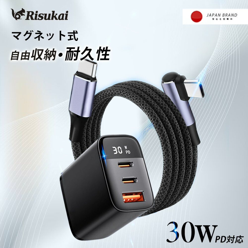 新店10%OFF★充電ケーブル ライトニング iphone 充電器 おすすめ iphone 充電器 ライトニング iphone 充電器 iphone iphone 充電器 type-c iphone type-c 充電器 おすすめ iphone xr 充電器 type c Max mini iphone se type c 充電器