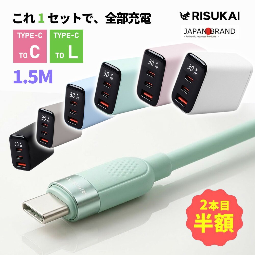 10% OFF on all items! 2nd item half price! Overheat-free Android smartphone compatible charger, silicone iPhone charger set, mini charger, fast charger, Type-C to Lightning charger, PD compatible charger, iPhone 17, iPhone 16 charger adapter, smartphone compatible cable.