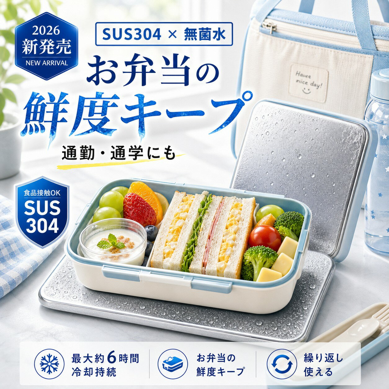 ★BBQに暑さ対策を★BBQ 車中 食品鮮度 強力保冷 保冷パック 急速冷却 冷蔵品 暑さ対...