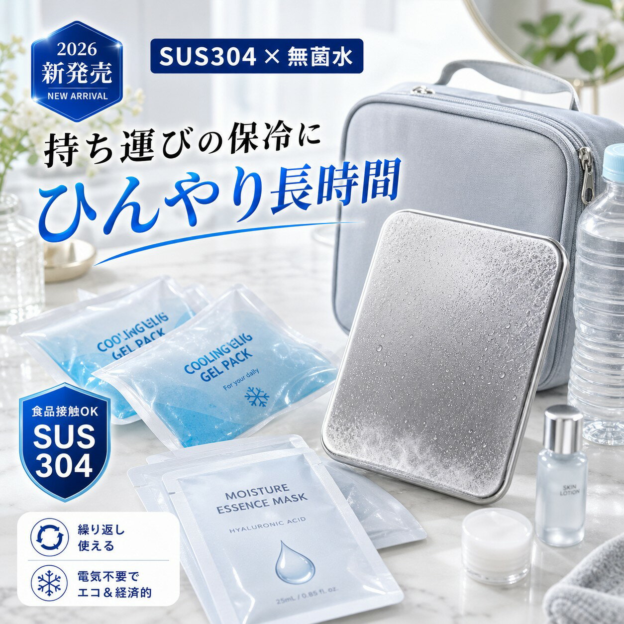 ★キャンプに保冷力を★キャンプ 冷却パック ピクニック 繰り返し使える 停電時 保冷...