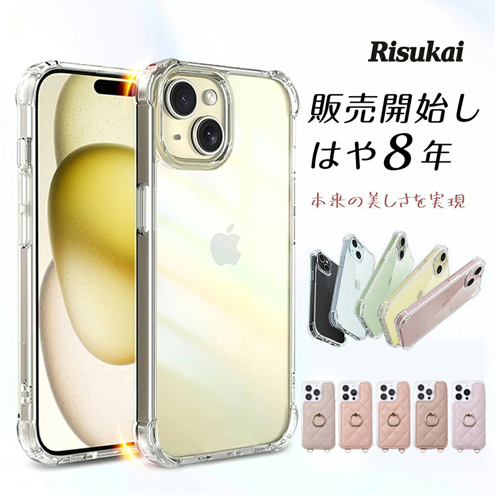 商品紹介 名称 レンズ周辺までまるっとカバー TPU CASE 対応機種 ●Apple iPhone 18 ProiPhone 18 Pro MaxiPhone DuoGalaxy S24 Galaxy S24 FE Galaxy S23 Galaxy S23 FE Galaxy S22 Galaxy A55 Galaxy A54 Galaxy A53 Galaxy A52 Google Pixel 9/9Pro Google Pixel 8a Google Pixel 8 Google Pixel 7a Google Pixel 6a OPPO Reno11A/11F/F25 Pro iPhone16e iPhone16 iPhone16Pro iPhone15 iPhone15Pro iPhone14 iPhone14Pro iPhone13 iPhone13Pro iPhone13mini iPhone12/12Pro iPhone12mini iPhone 8/7/SE(第2・第3世代) iPhone11 素材 TPU カラー クリア グリーン グレー 商品特徴 耐衝撃仕様 クリアケースにカメラカバーを一体化！ ハードでもなくソフトでもないTPU素材を採用し、 滑りにくく、なおかつ非常に壊れにくいケース設計で長期使用が望めます 変色しにくいTPU素材を採用。 持ちやさも、衝撃緩和も両立を考慮した柔らかさ。 カメラレンズ周辺までTPUで覆うことで、外部からの傷や汚れを防止するだけでなく デザインの統一感を生み出します。 ※商品のお色は撮影時の環境、ディスプレイの発色などにより実物と多少の違いが生じることがございます。予めご了承下さいませ。 配送情報 【配送業者】　ヤマト運輸 商品名 耐衝撃仕様 クリアケースにカメラカバーを一体化！ メーカー希望小売価格はメーカーサイトに基づいて掲載しています メーカー希望小売価格はメーカーサイトに基づいて掲載しています メーカー希望小売価格はメーカーサイトに基づいて掲載しています商品紹介【2025年5月更新】 名称 4つの角に衝撃吸収構造　薄くて軽いしかも耐衝撃仕様 クリアケース 対応機種 ●Apple iPhone 18 ProiPhone 18 Pro MaxiPhone DuoGalaxy S24 Galaxy S24 FE Galaxy S23 Galaxy S23 FE Galaxy S22 Galaxy A55 Galaxy A54 Galaxy A53 Galaxy A52 Google Pixel 9/9Pro Google Pixel 8a Google Pixel 8 Google Pixel 7a Google Pixel 6a OPPO Reno11A/11F/F25 Pro iPhone16e iPhone16 iPhone16Pro iPhone15 iPhone15Pro iPhone14 iPhone14Pro iPhone13 iPhone13Pro iPhone13mini iPhone12/12Pro iPhone12mini iPhone 8/7/SE(第2・第3世代) iPhone11 商品特徴 4つの角に衝撃吸収構造　薄くて軽いしかも耐衝撃仕様 クリアケース ステッピン設計のシンプルながらスマホを保護するクリアケースです。 ハードでもなくソフトでもないTPU素材を採用し、滑りにくく、なおかつ非常に壊れにくい ケース設計で長期使用が望めます 4つの角は衝撃吸収構造となっており、不意に落としてしまった時などに役に立ちます。 ※商品のお色は撮影時の環境、ディスプレイの発色などにより実物と多少の違いが生じることがございます。予めご了承下さいませ。 ※クレードル（卓上ホルダなど）を使用して確実に充電するには、本製品を外すことをおすすめします。 配送情報 【配送業者】　ヤマト運輸 【発送日の目安】　当商品は『あす楽』対象商品です。 12時までのご注文は当日発送、翌日お届けします。 あす楽対象エリアをご参照ください。 その他配送についてはお気軽に当店までお問い合わせください。 商品名 【本来のカラーにぴったり】　iPhone 18 Pro iPhone 18 Pro Max iPhone Duo iPhone14 Pro ケース iPhone14 ケース 14Plus 14ProMax iPhoneSE 3 ケース iPhone13 iPhone12 クリア 13pro/12pro/13mini/12mini/13pro/12promax / SE2 /11 pro/XR/XS/max/8/7 Plus 透明 カバー スマホケース