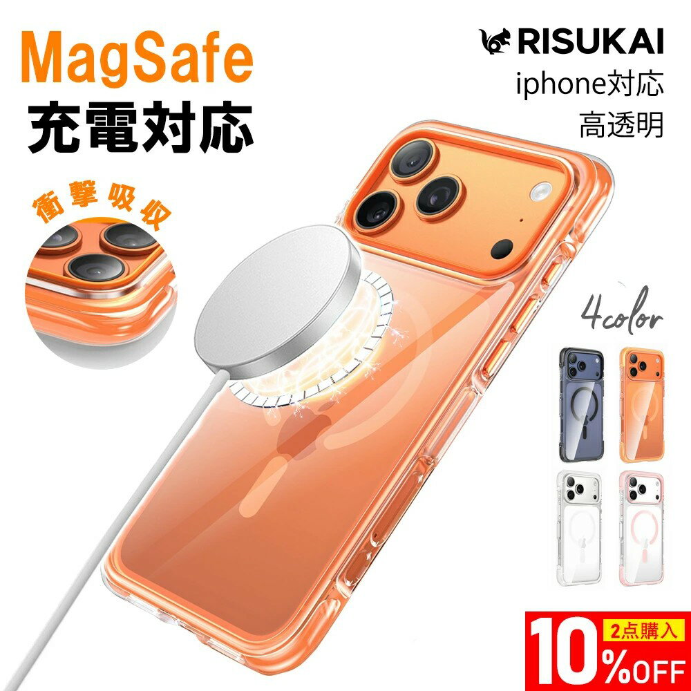 樂天商城 - 新店10%OFF【片手がふさがる日にも】iphone ケース iphone16 xperia iphone ケース おすすめ iphone ケースなし iphone ケース N52強力マグネット magsafe iphone ケース 17 iphone ケース 人気 iPhone Pro スマートフォン ケース 高透過率 指紋 汚れ防止 放熱加工