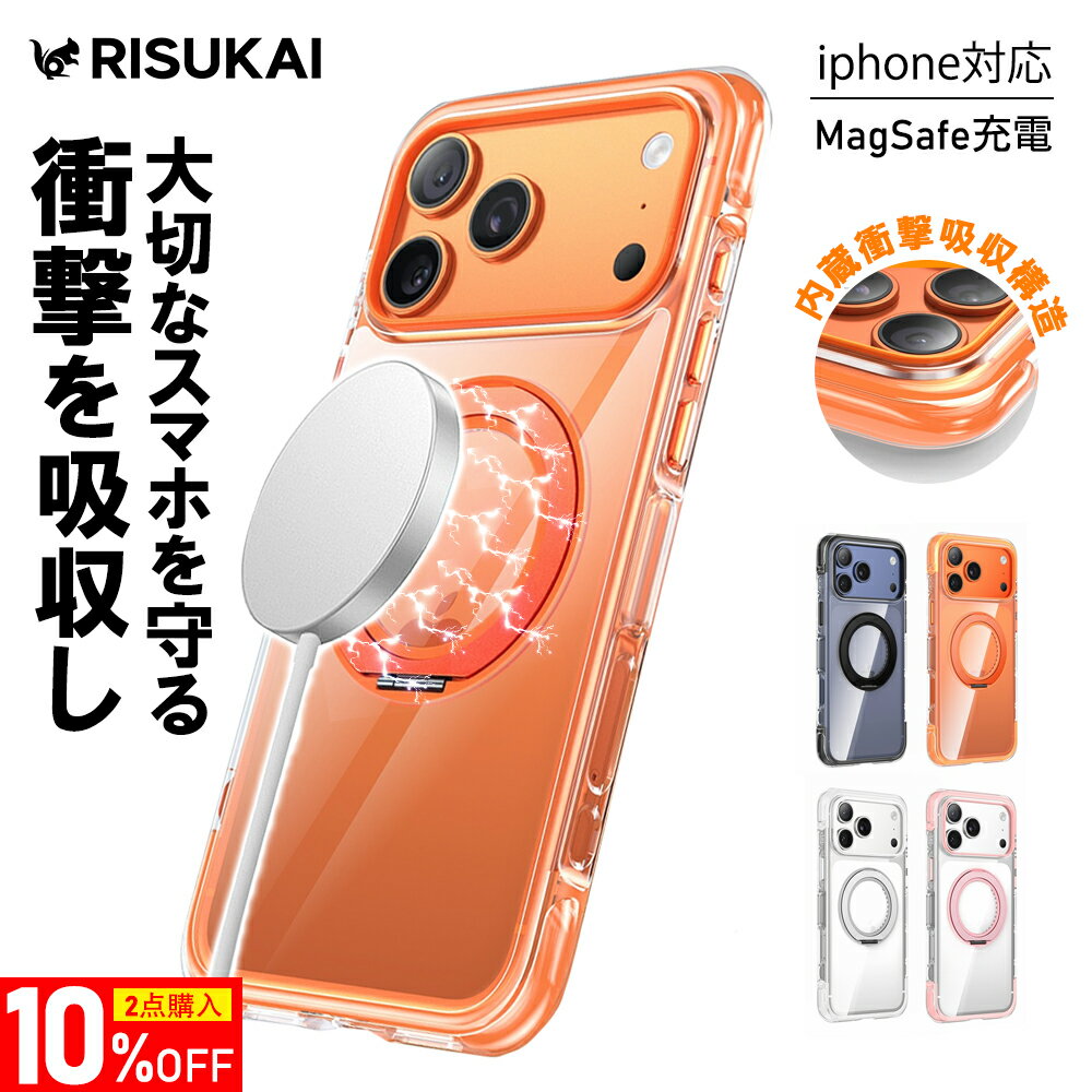 樂天商城 - 2点10％OFF+新店10%OFF【通勤バッグからすぐ取り出す】iphone ケース スタンド付き iphoneケース クリア スマホケース iphone16 ケース キャラクター iphone17 スマホケース 携帯ケース アイフォンケース クリア iPhone 17 スタンド機能 360度回転 マグネット式 落下防止