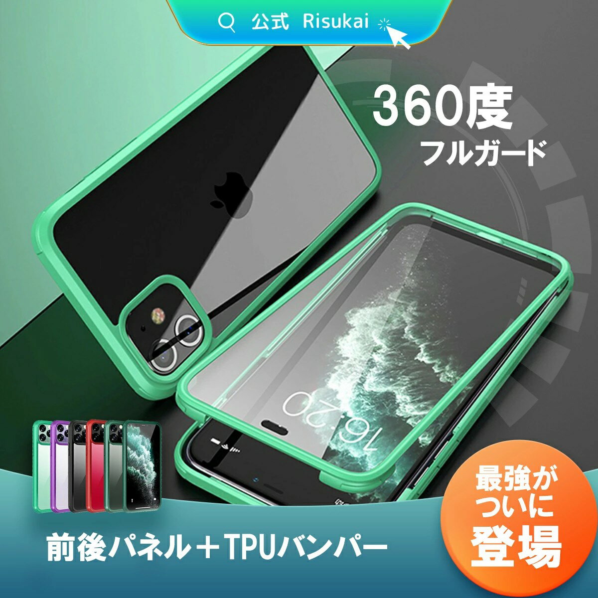 樂天商城 - 新店10%OFF+限定2点10％OFF【スマホも服と一緒に選ぶ】iphone ケース iPhone16e iPhone16 mini ケース Pro ケース XR XS ケース iPhone13 ケース クリア ケース iPhone17e iPhone15 ケース iPhone17 Pro iPhone15 iPhone14 iPhone13 Pro Max ケース iPhoneケース iPhoneSE3