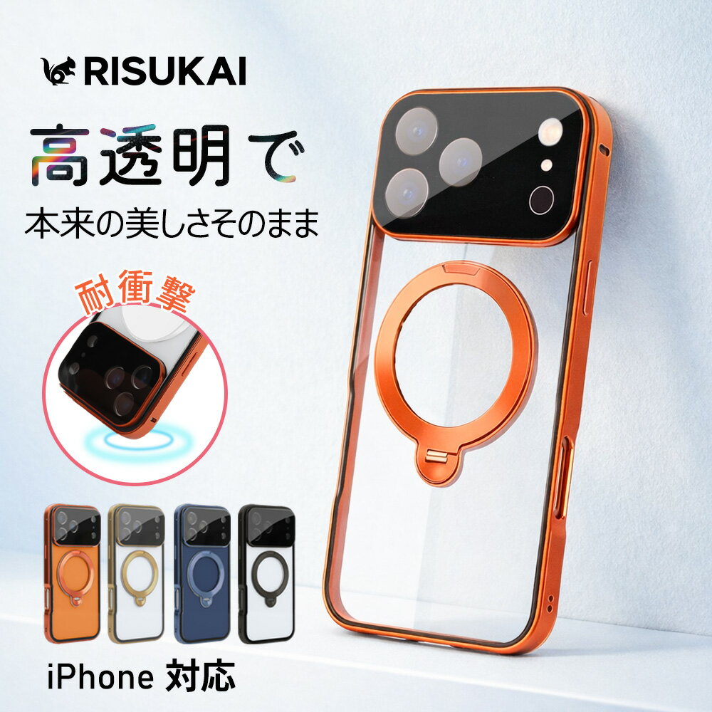 新店10%OFF+限定2点10％OFF★休日の外出をきちんとすっきり整える★出張 iphone ケース 人気 おしゃれ 透明 スタンド付き スタンド機能 スタンド カード iphone16 軽量 薄型 スマホケース Air 大人かわいい 通勤 落下防止 Max iPhone14 小型 旅行 おしゃれ