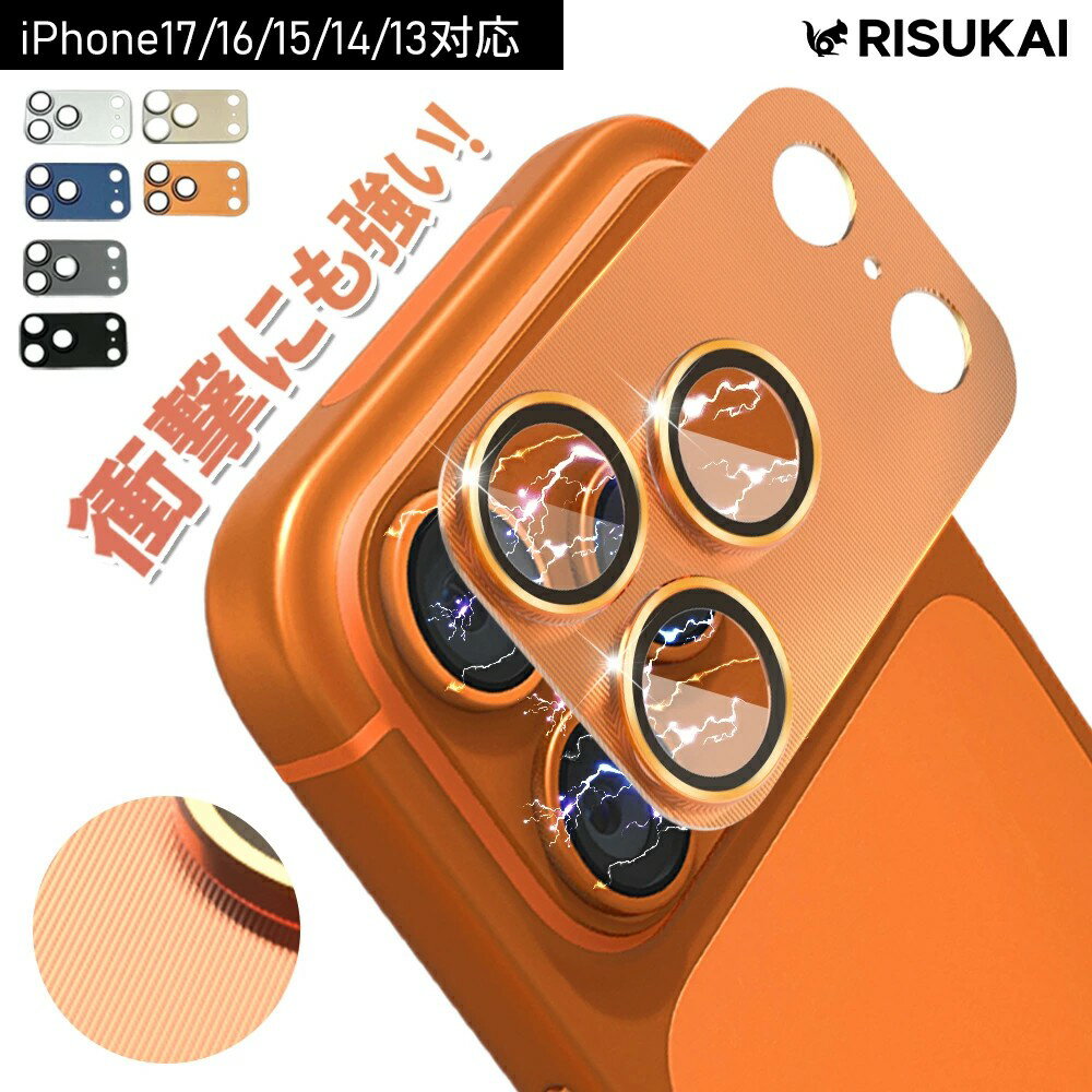 楽天市場】iphoneカメラレンズ 傷の通販
