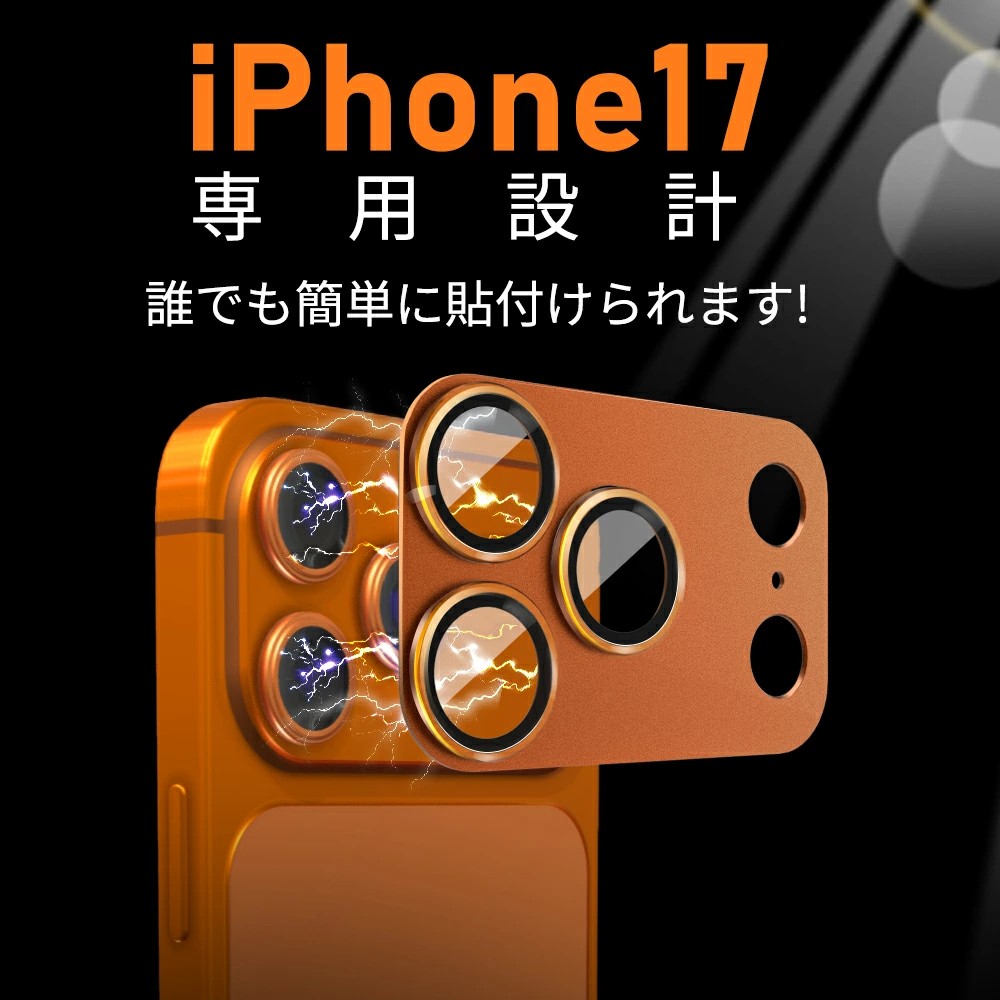 渋谷セレクト研究所の新店10%OFF【交換も見た目を邪魔しない】iPhone16 16e ガラスフィルム iphone 15 レンズ 保護 iphone 17 pro カメラ 保護 フィルム iPhone Air 強化ガラス カメラ保護 黒縁 カメラフィルム 指紋防止 レンズ 簡単装着 レンズ 収納しやすい 高硬度 超薄 iphone 14｜アングル2
