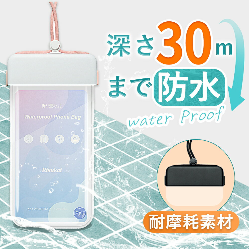 乐天商城 - 新店10%OFF【厚みを増やさず使いたい】iphone17 保護フィルム iphone14ケース スマホケース 透明 スマホケース キラキラ スマホケース かわいい phonese iphone 本体 iphone simフリー 収納ケース iphone16pro iphone 15 ショルダー ケース