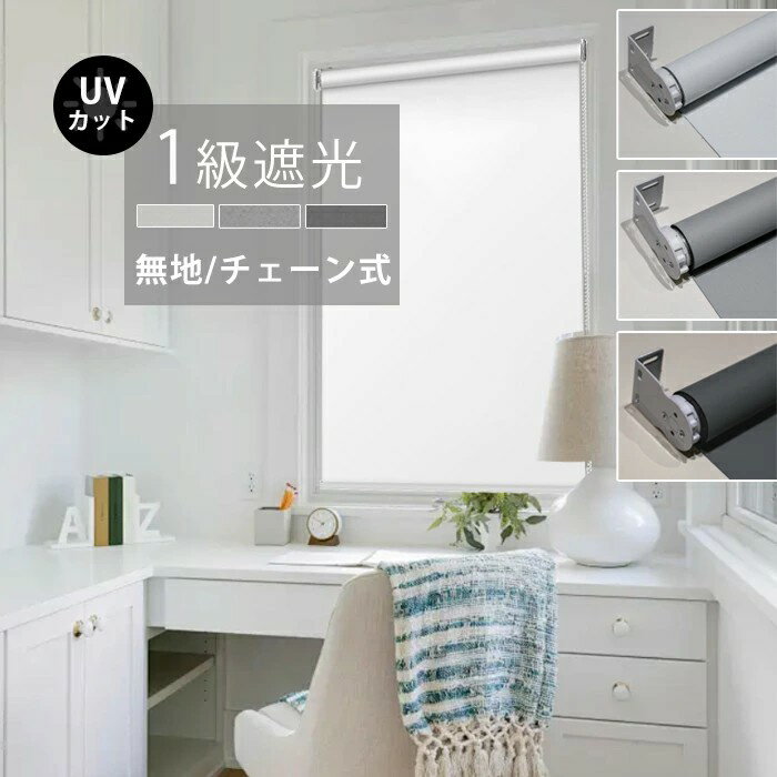 Bathroom Roll Screens - 新店10%OFF★持ち出しても使いやすい★毎日使い ロールスクリーン カーテンレール ロールスクリーン 天井付け ロールスクリーン おしゃれ ロールスクリーン 遮光 ロールスクリーン 遮光 つっぱり ロールスクリーン 突っ張り棒 カーテン 間仕切り 目隠し 遮光