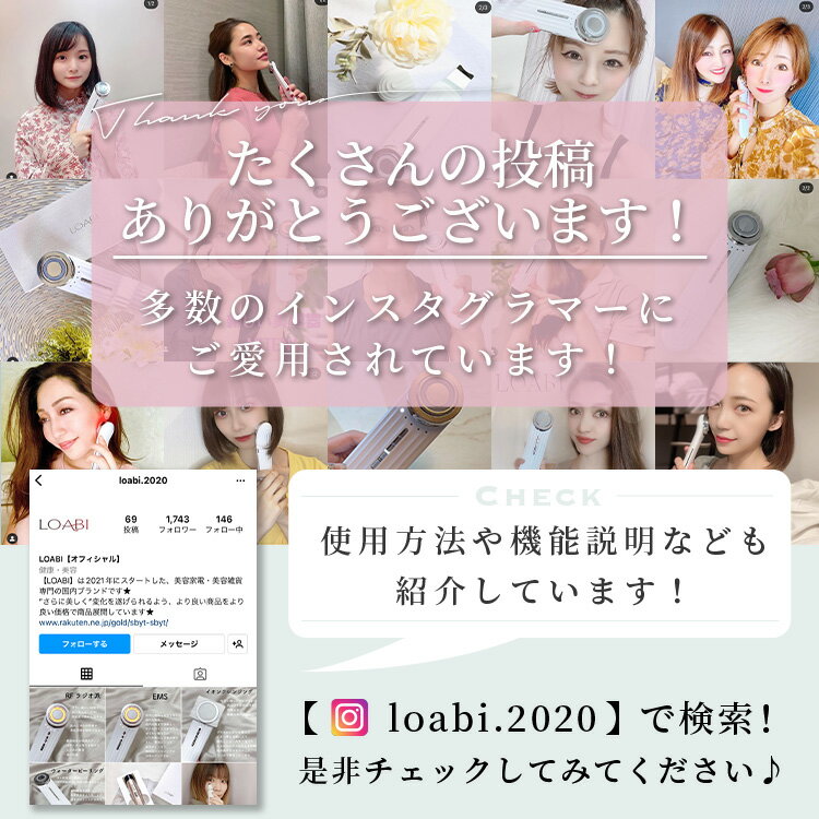 【LOABI公式】 Nitena ニテナ 美顔器 ems リフトアップ 目元ケア ウォーターピーリング 毛穴 超音波 ほうれい線 たるみ 引き締め