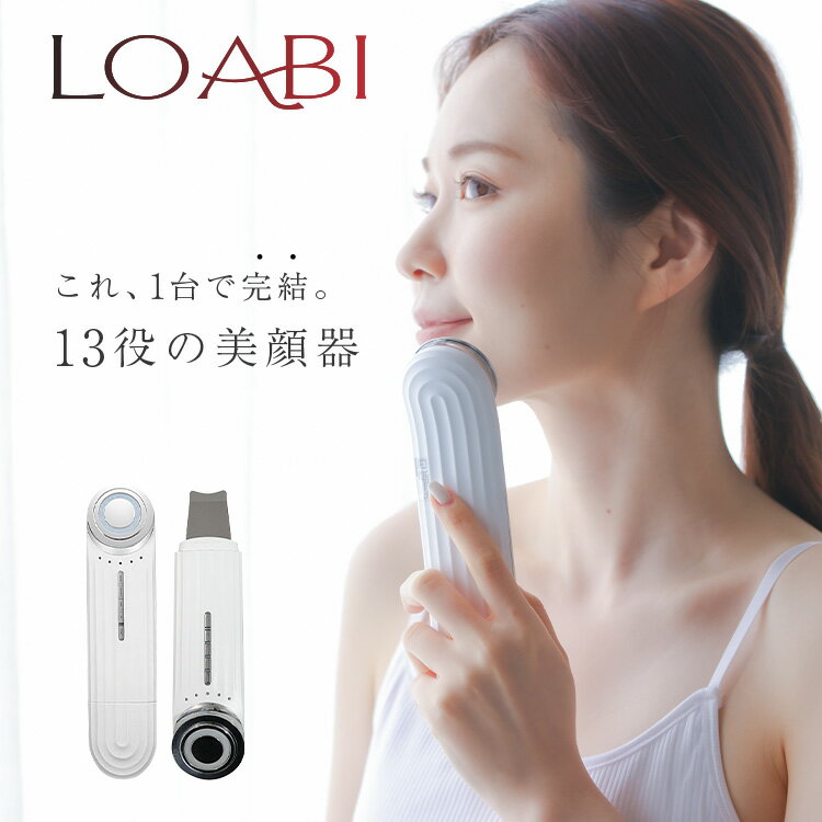 【LOABI】 美顔器 リフトアップ EMS 【Nitena ニテナ】 ウォーターピーリング 毛穴 毛穴ケア 目元ケア シワ たるみ ほうれい線 RF LED 目元 バレンタイン