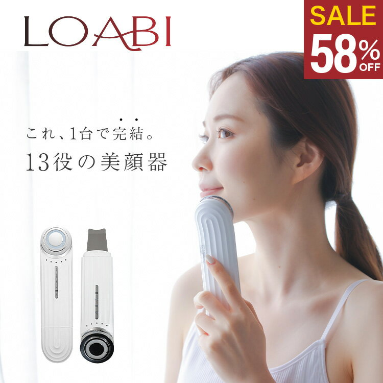 台数限定価格！4H限定20%OFFクーポンも配布中★4日0:00〜23:59【LOABI】 美顔器 リフトアップ EMS 【Nitena ニテナ】 ウォーターピーリング 毛穴 毛穴ケア 目元ケア シワ たるみ ほうれい線 RF LED 目元 プレゼント ホワイトデー