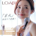 1円SALE開催！半額クーポンも配布中★24日20:00～【LOABI】 ems 美顔器 リフトアップ 目元 毛穴ケア 目元ケア イオン導入 LED ほうれい..