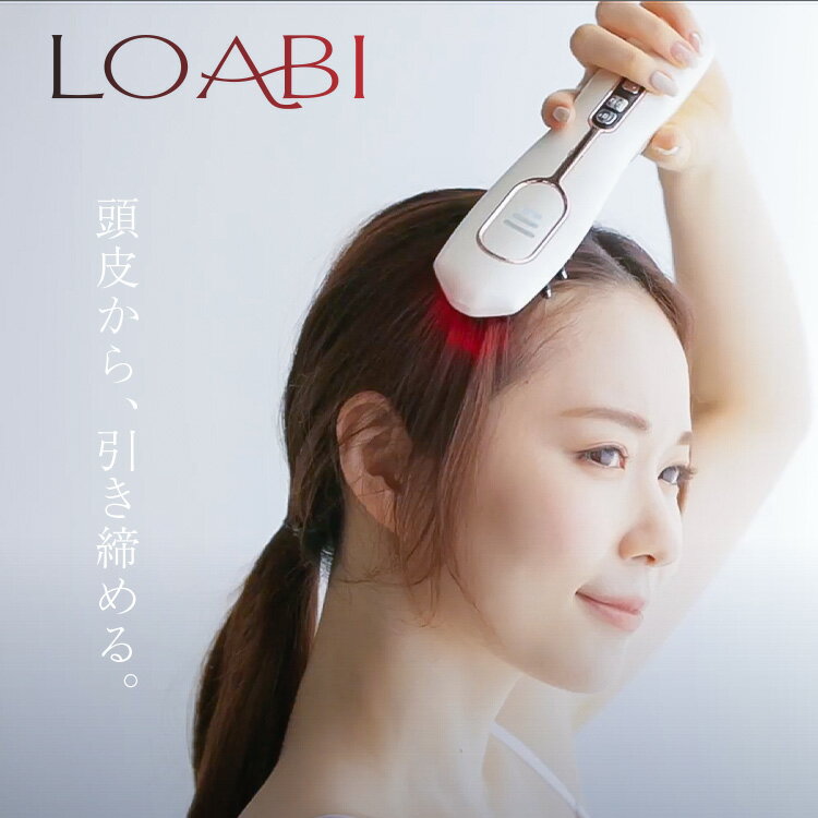 【LOABI】 ems 美顔器 電気ブラシ リフトアップ ブラシ型美顔器 美顔器 ブラシ 美容家電 小顔 美容 美肌 ほうれい線 …