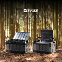 【EVOKE】 キャンプ 収納 収納ボックス キャンプ用品 折りたたみ フタ付き キャンプ道具収納 キャンプギア収納 ギアボックス ギアコンテナ コンテナボックス 【TANKER タンカー】 大容量 蓋付き アウトドア キャンプ 屋外