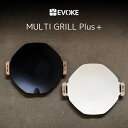 【EVOKE】 マルチグリドル マルチグリル マルチグリドルパン マルチグリルパン キャンプ フライパン 鉄板 【MultiGrill Plus＋】 取っ手 ケース付き